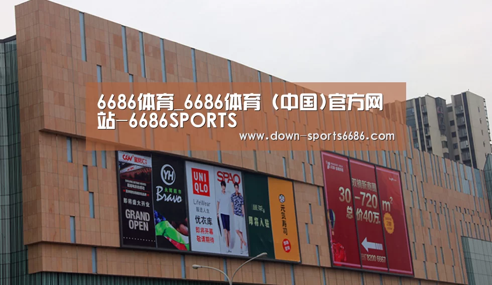 龙湖 · 金楠天街(图1)