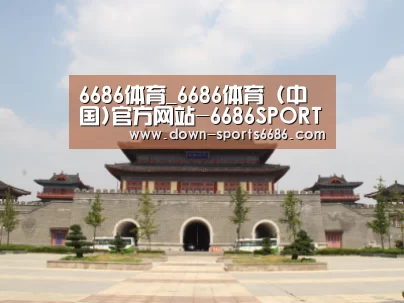 山东沂山国家森林公园