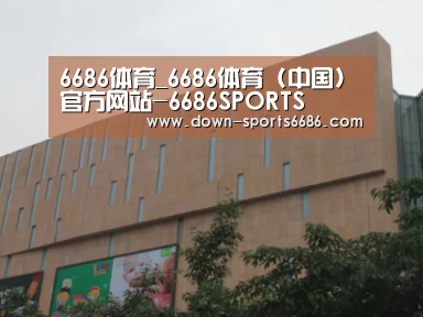 龙湖 · 金楠天街